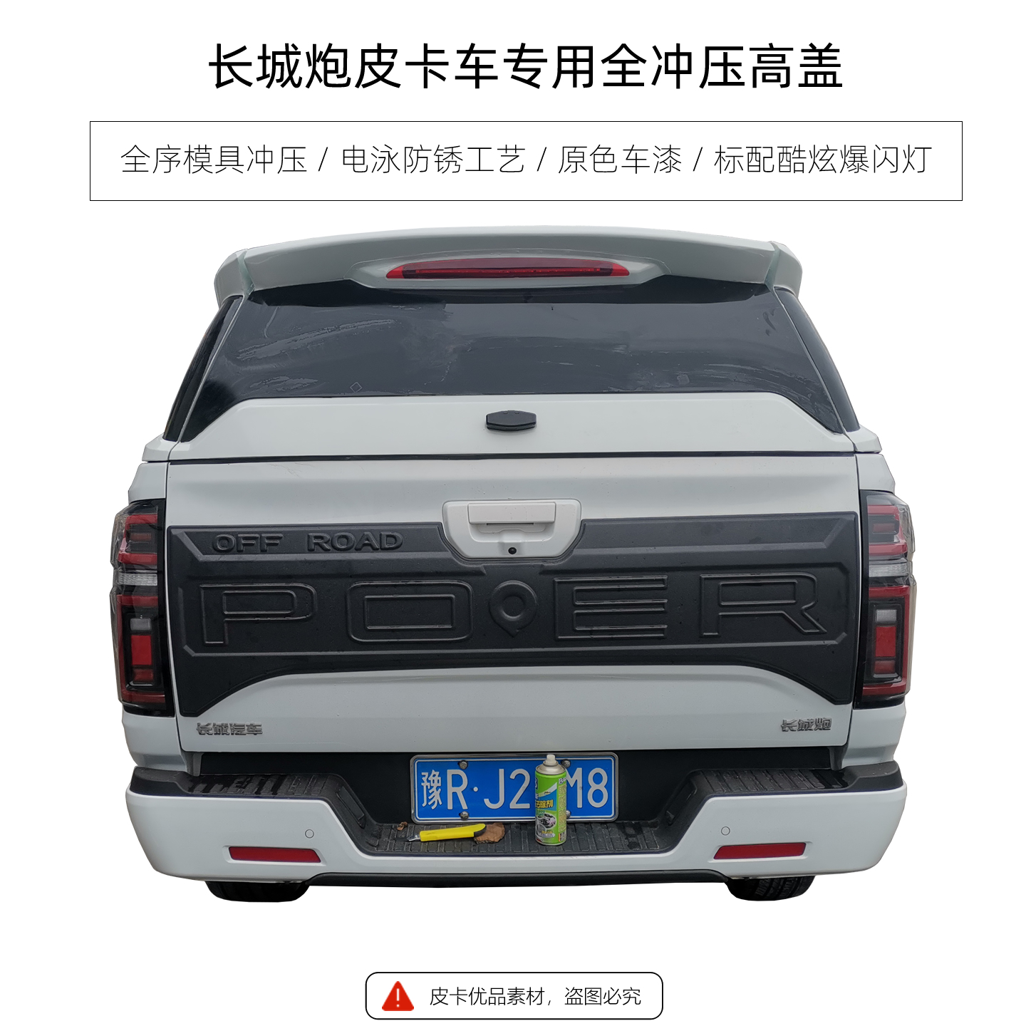 主图4.jpg