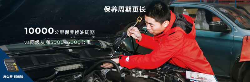 RE-MAX瑞迈焕新上市8.jpg