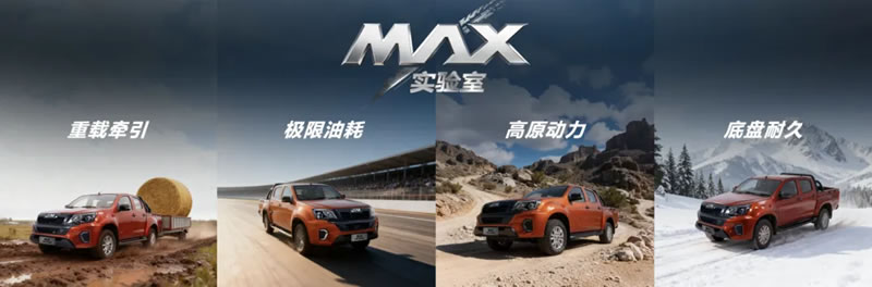 RE-MAX瑞迈焕新上市9.jpg