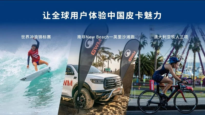 长城山海炮HEV通过澳洲ANCAP测试8.jpg