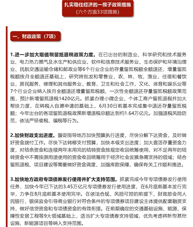 国务院再提皮卡解禁2.jpg