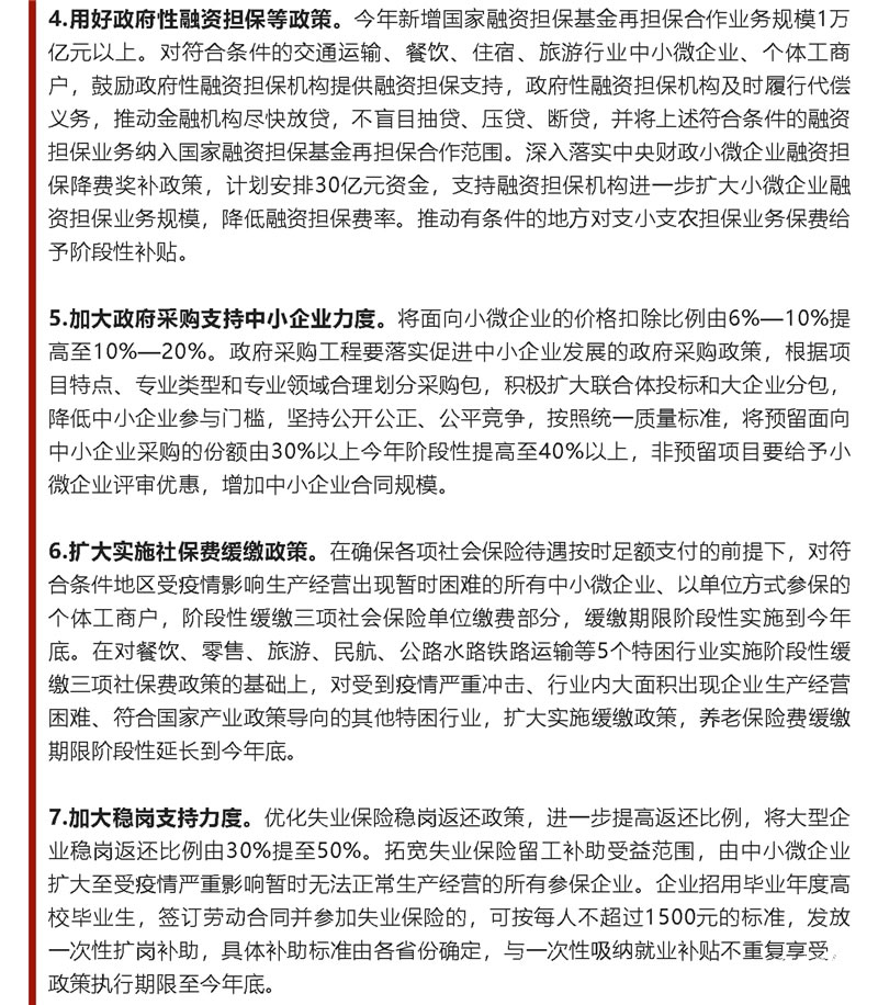 国务院再提皮卡解禁3.jpg