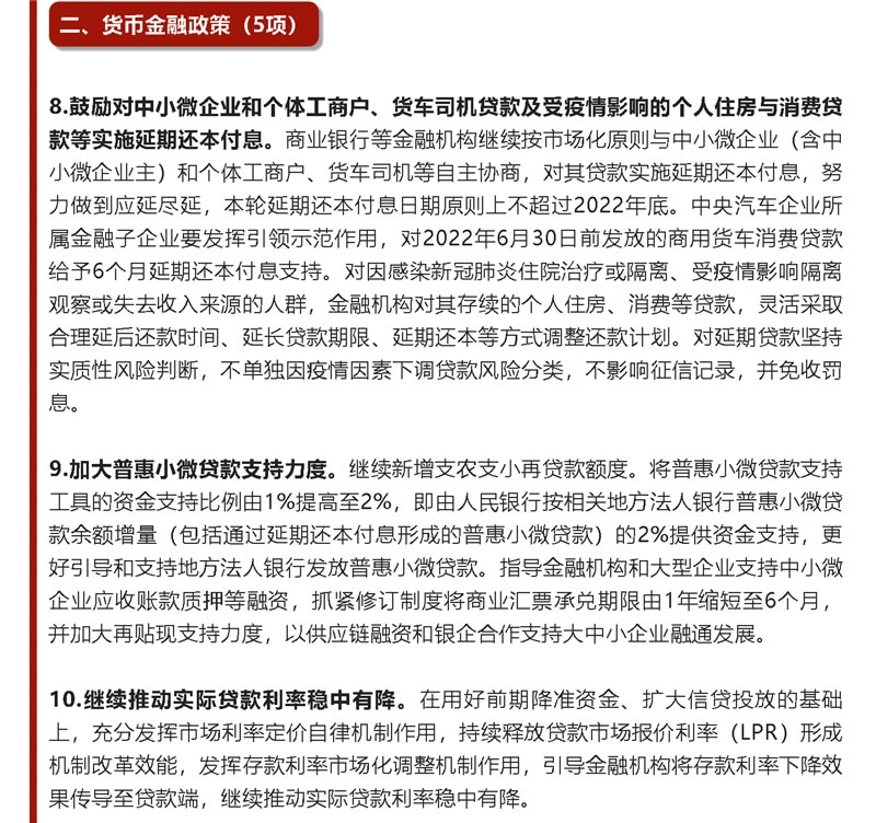 国务院再提皮卡解禁4.jpg