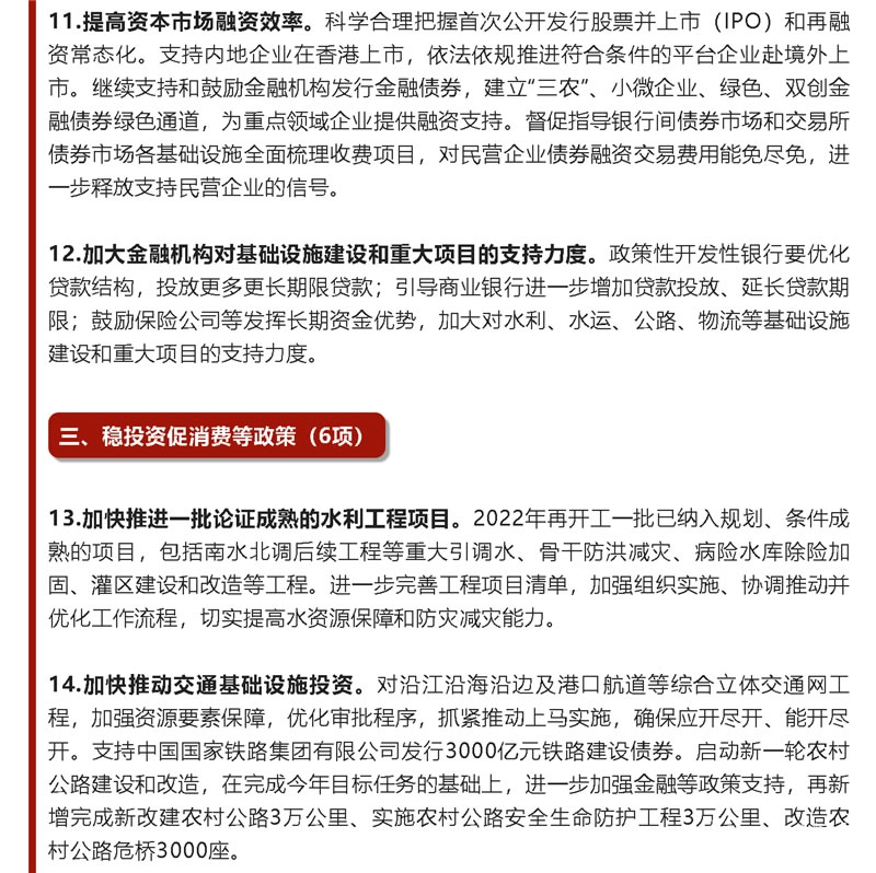 国务院再提皮卡解禁5.jpg