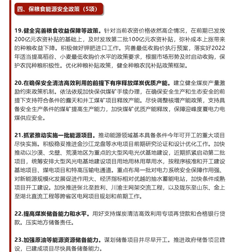 国务院再提皮卡解禁7.jpg