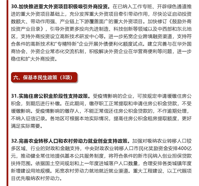 国务院再提皮卡解禁10.jpg