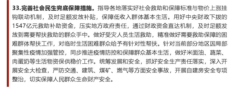 国务院再提皮卡解禁11.jpg