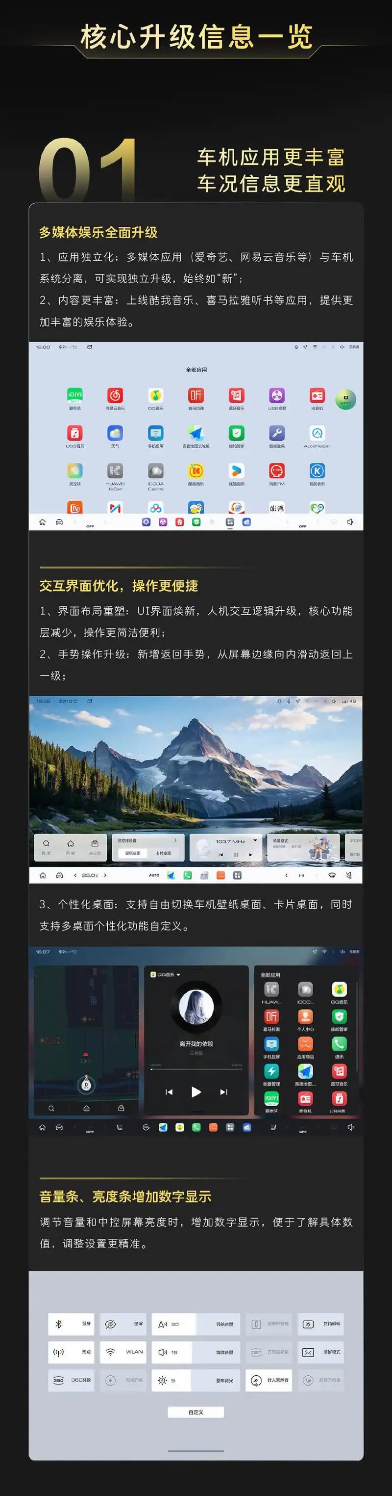 山海炮OTA-2.jpg