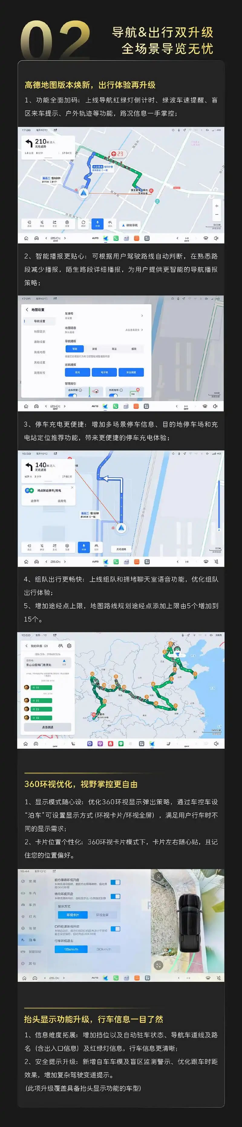 山海炮OTA-3.jpg