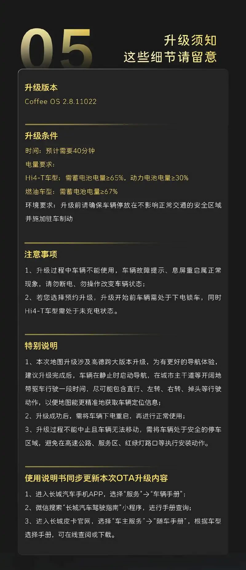 山海炮OTA-6.jpg