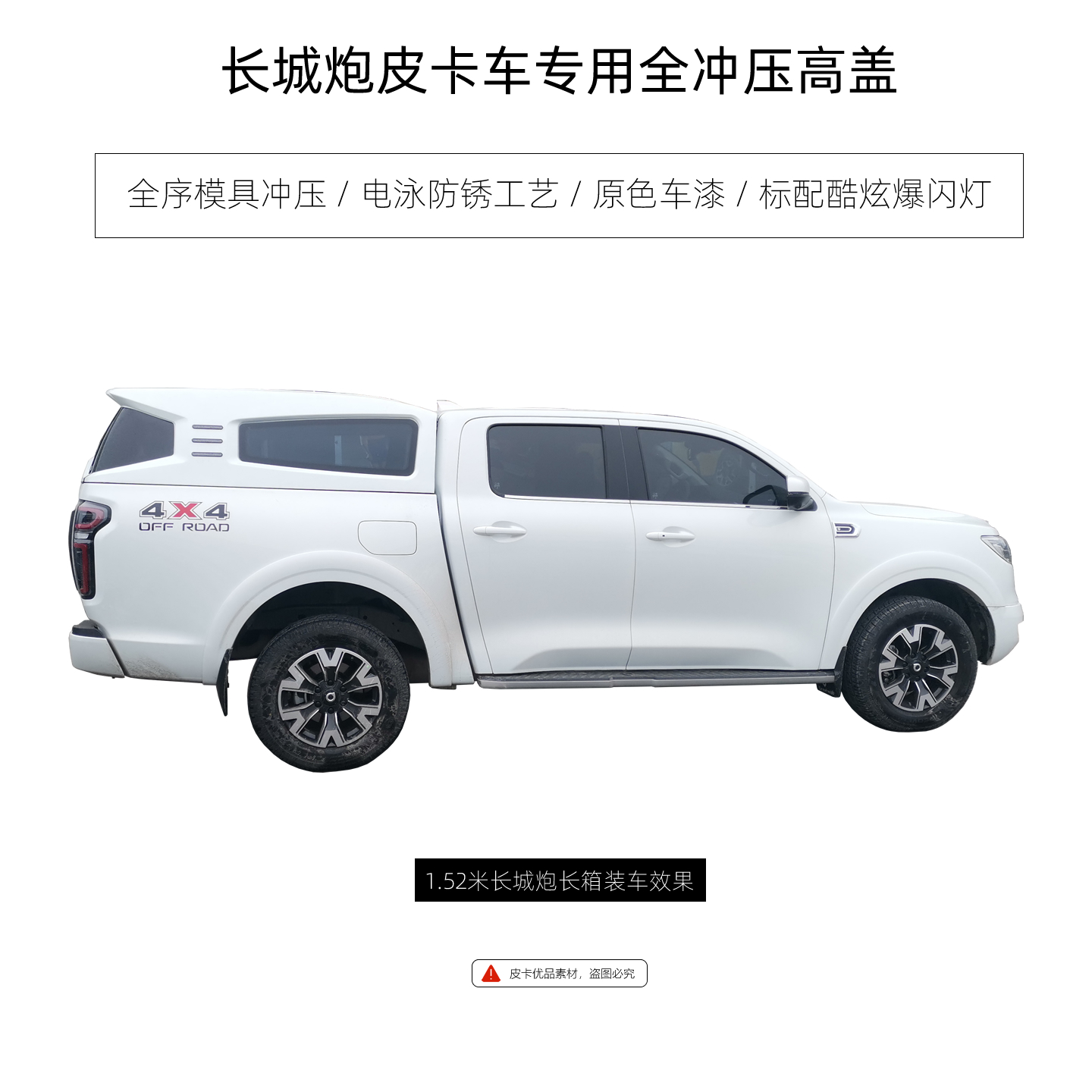 主图3.jpg
