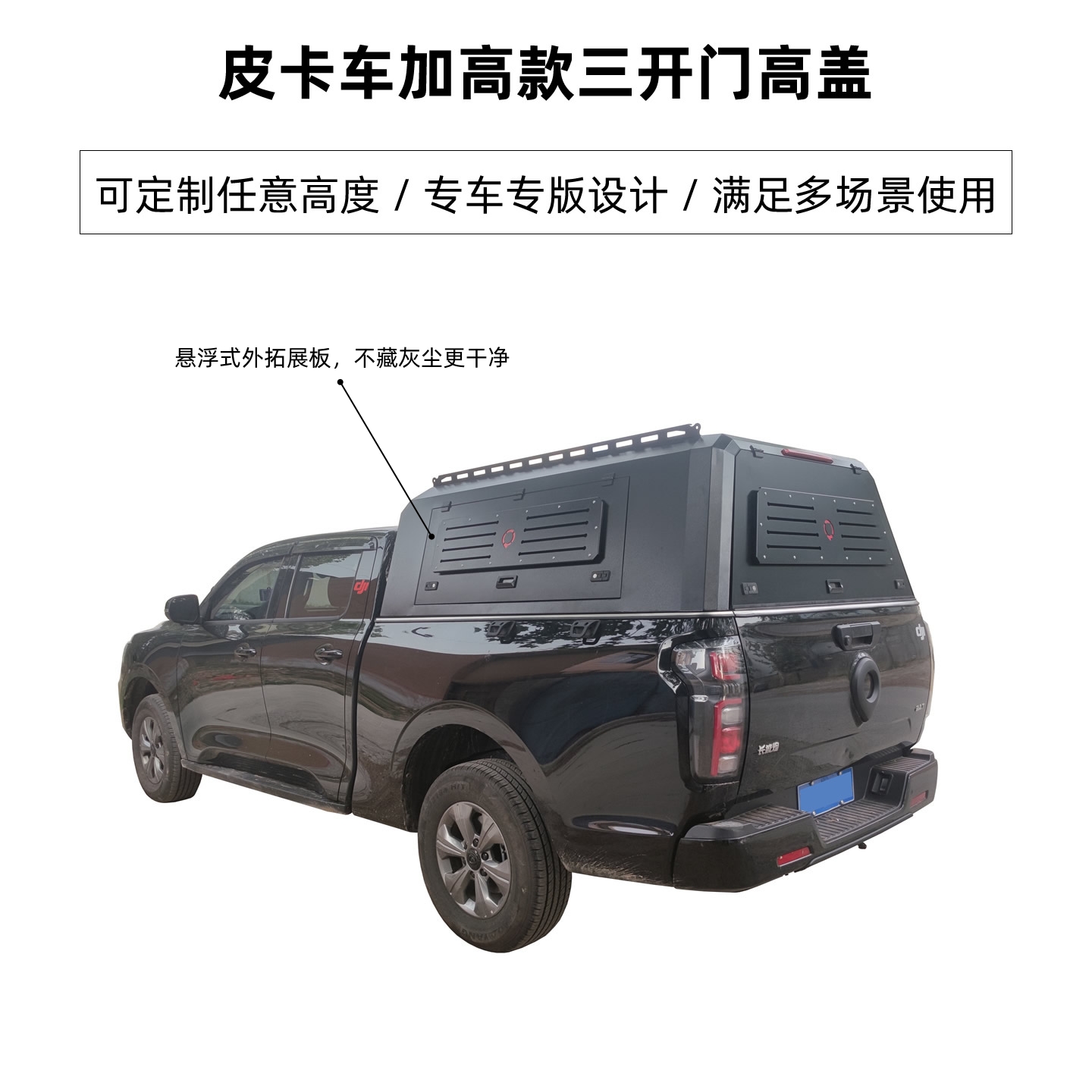 主图3.jpg
