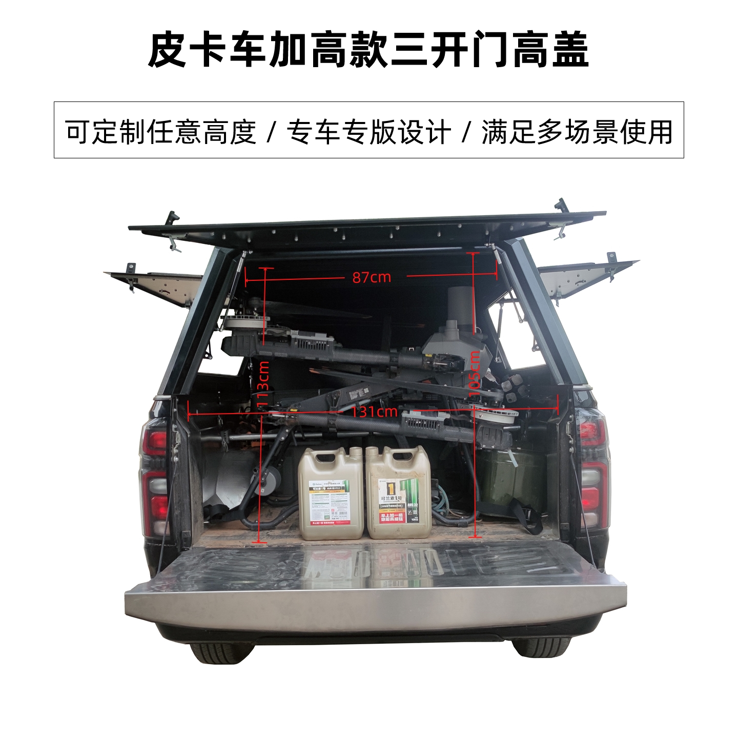主图5-尺寸标注.jpg