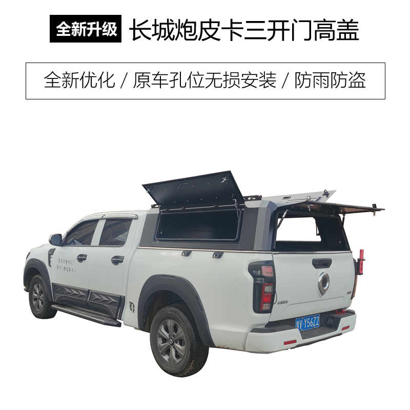 主图3.jpg