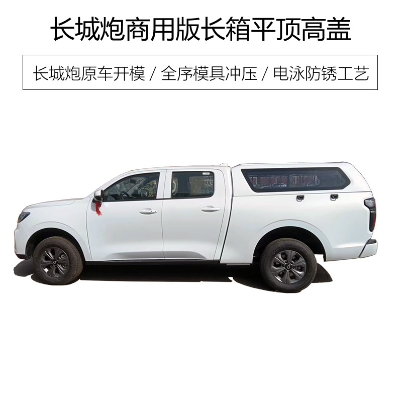 商用炮长箱-主图2.jpg